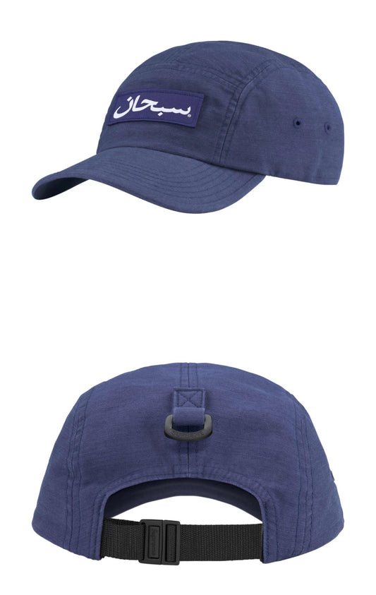 Arabic Cap Camp Supreme Navy