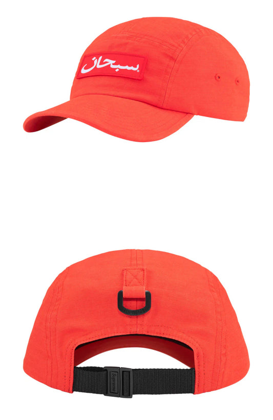 Arabic Label Camp Cap Supreme Orange